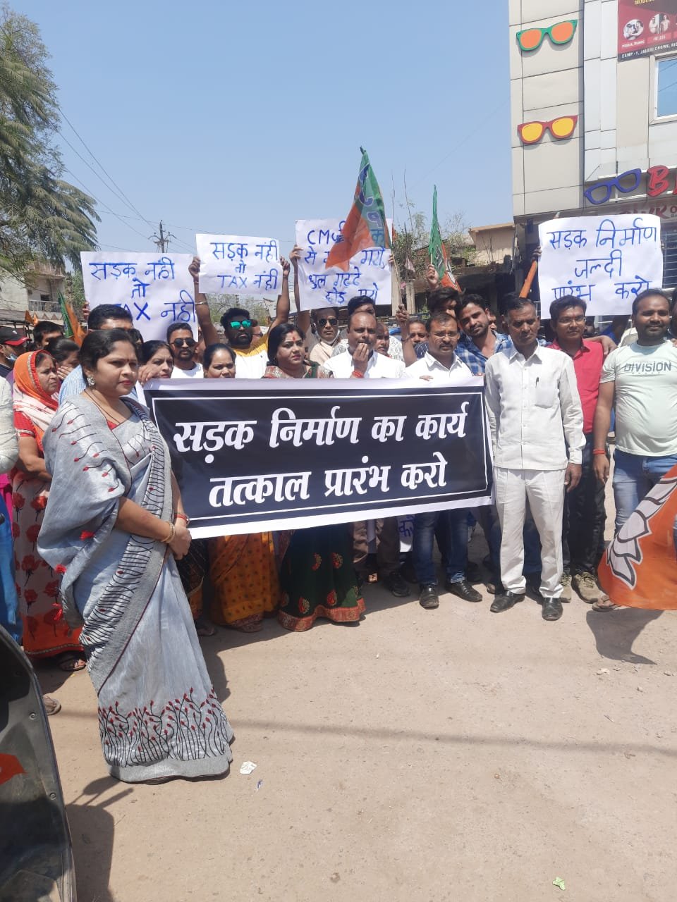 *शहर के सभी पहुंच मार्गों की बदहाली से त्रस्त नागरिकों ने बनाई मानव श्रृंखला, प्रदेश सरकार एवं निगम प्रशासन के खिलाफ श्री रामायण प्रचार समिति एवं भाजपा ने किया प्रदर्शन* *शहर के सभी पहुंच मार्गों की बदहाली से त्रस्त नागरिकों ने बनाई मानव श्रृंखला, प्रदेश सरकार एवं निगम प्रशासन के खिलाफ श्री रामायण प्रचार समिति एवं भाजपा ने किया प्रदर्शन*