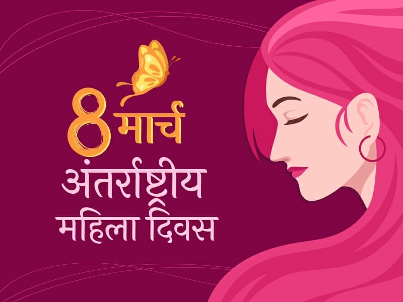 *अंतरराष्ट्रीय महिला दिवस पर जन समर्पण सेवा संस्थान द्वारा अनाथ, विकलांग एवं जरूरतमंद महिलाओं को वितरित की जाएगी दैनिक सामग्रियां* *अंतरराष्ट्रीय महिला दिवस पर जन समर्पण सेवा संस्थान द्वारा अनाथ, विकलांग एवं जरूरतमंद महिलाओं को वितरित की जाएगी दैनिक सामग्रियां*