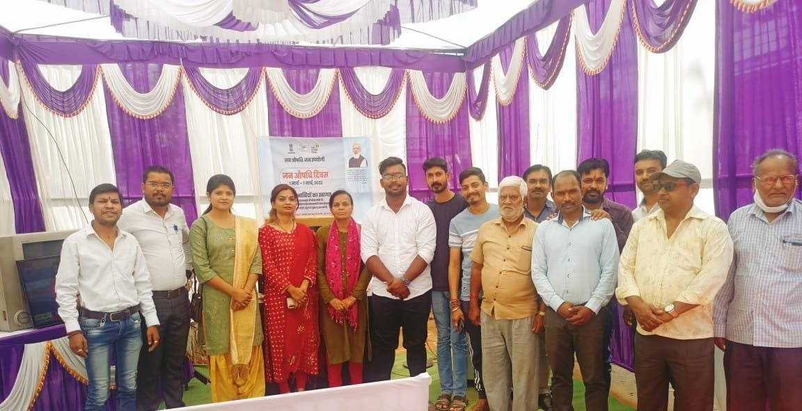 *प्रधानमंत्री ने लाभार्थियों व जनऔषधि केंद्र के संचालकों से सीधा संवाद किया,  मीनाक्षी नगर दुर्ग में मनाया गया जन औषधि दिवस*