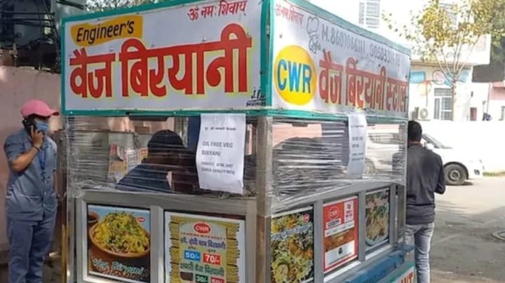 *इंजीनियर ने नौकरी छोड़ लगाया बिरयानी का ठेला, कमाई जानकर जॉब करने वाले रह जाएंगे दंग, कहा – "नौकरी नहीं बिजनेस में है "दम"* *इंजीनियर ने नौकरी छोड़ लगाया बिरयानी का ठेला, कमाई जानकर जॉब करने वाले रह जाएंगे दंग, कहा – "नौकरी नहीं बिजनेस में है "दम"*