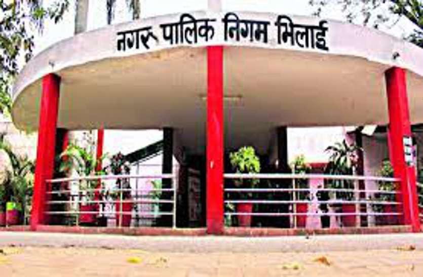 *51 हजार का नगद इनाम जीतने का कल अंतिम अवसर, 44 वर्ष बाद बदलेगा भिलाई निगम का "लोगो* *51 हजार का नगद इनाम जीतने का कल अंतिम अवसर, 44 वर्ष बाद बदलेगा भिलाई निगम का "लोगो*