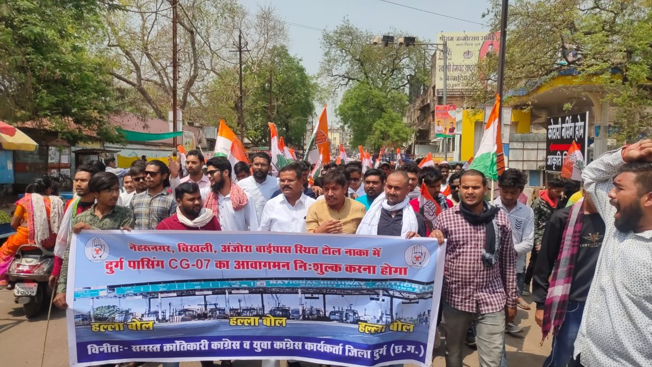 *दुर्ग बाईपास स्थित टोल नाका में सीजी 07 वाहनों के आवागमन हो निशुल्क, युवा कांग्रेसियों ने निकाली रैली, 7 दिनों के भीतर टोल वसूली हो बंद नहीं तो करेंगे उग्र आंदोलन, होगी आर्थिक नाकेबंदी* *दुर्ग बाईपास स्थित टोल नाका में सीजी 07 वाहनों के आवागमन हो निशुल्क, युवा कांग्रेसियों ने निकाली रैली, 7 दिनों के भीतर टोल वसूली हो बंद नहीं तो करेंगे उग्र आंदोलन, होगी आर्थिक नाकेबंदी*