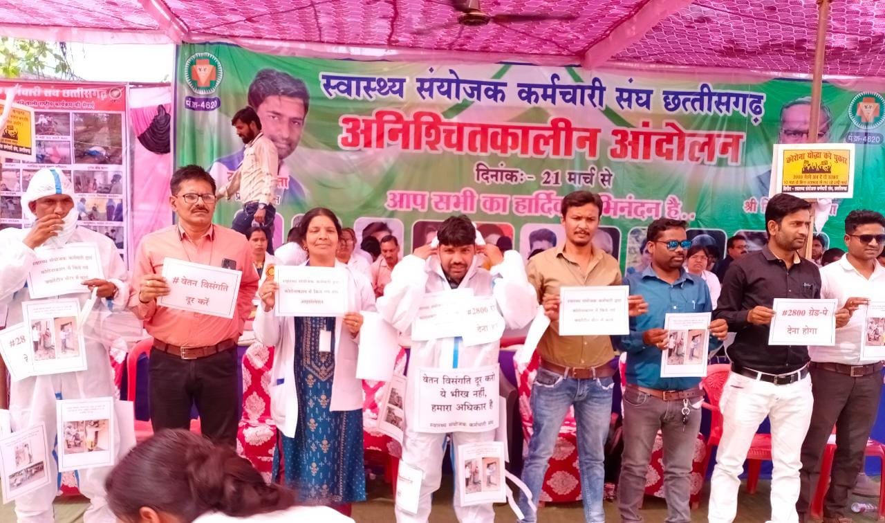 *स्वास्थ्य संयोजको ने आंदोलन के सातवें दिन मांगे पूरी कराने पीपीई किट पहनकर मांगी भिक्षा, देवदूत की संज्ञा देने वाली सरकार आंदोलित कर्मियों को भेज रही नोटिस*