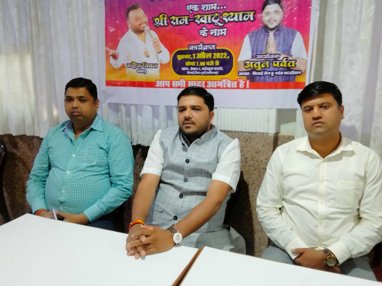 *हिंदू नव वर्ष के शुभ अवसर पर हिंदुत्व भजन सम्राट कृष्णा मित्तल एवं प्रियंका गुप्ता देंगे प्रस्तुति, भिलाई कैन डू पर्वत फाउंडेशन का आयोजन, मुख्य अतिथि होंगी राज्यपाल*