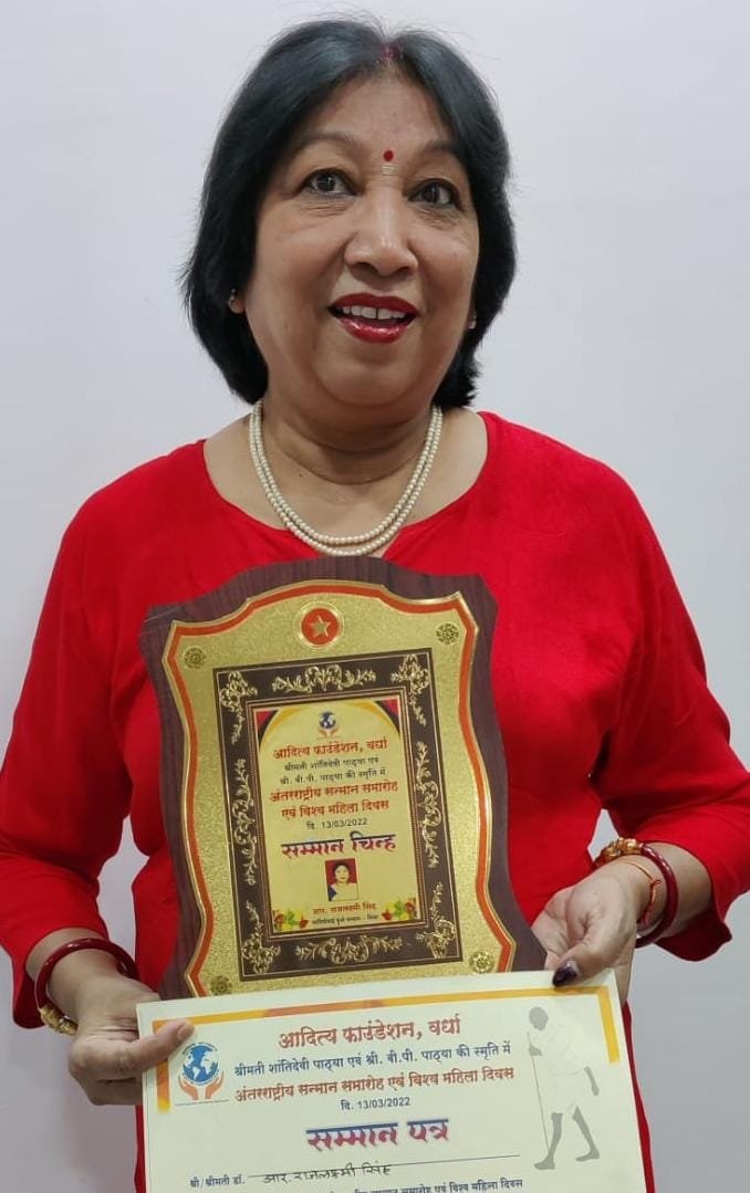 *शिक्षा के क्षेत्र में उल्लेखनीय योगदान के लिए राजलक्ष्मी को सावित्रीबाई फुले सम्मान, आदित्य फाउंडेशन ने किया सम्मानित*