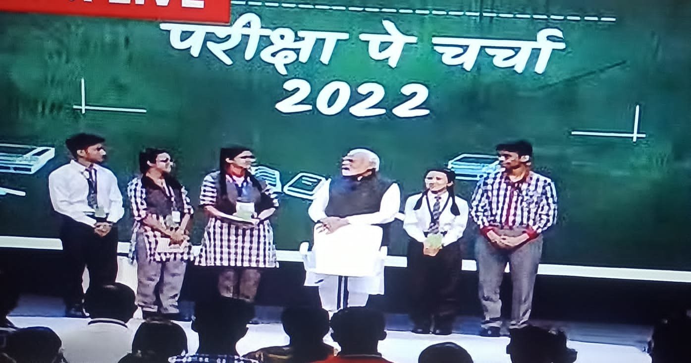 *मोटिवेशन का कोई फॉर्मूला नहीं होता, अपनी हताशा की असली वजह जानें" मोदी की परीक्षा पे चर्चा*
