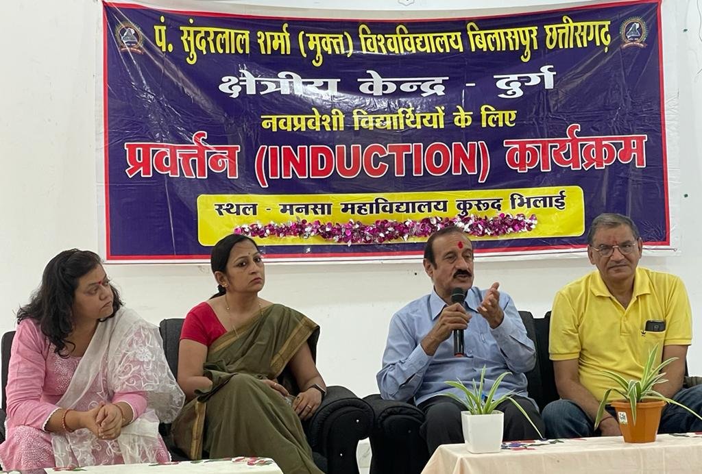 आत्मविष्लेषण कर अपने में शिक्षकीय तत्वों का भरपूर विकास करें- डॉ. शर्मा