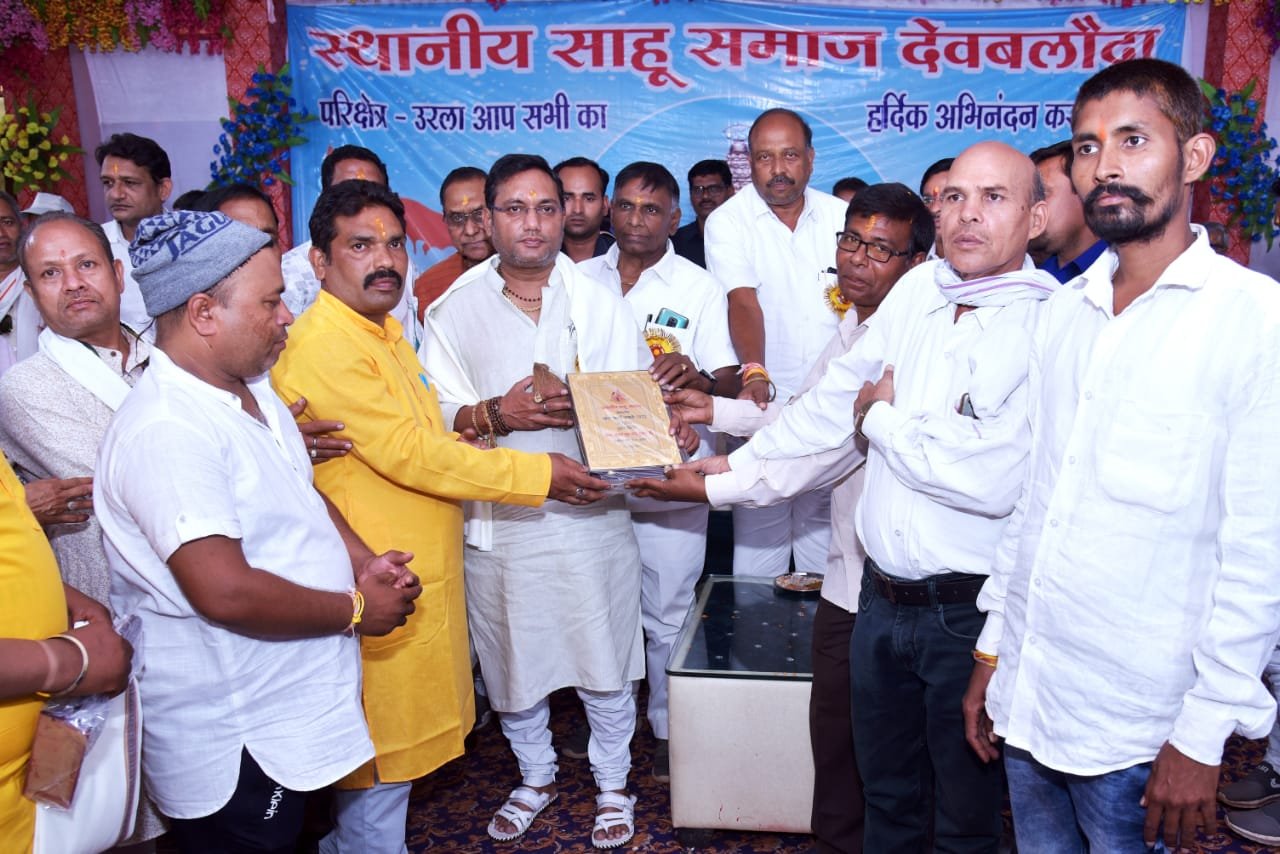 विधायक निधि से साहू समाज मंगल भवन के लिए दस लाख की घोषणा