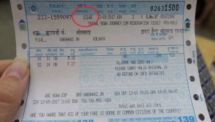 Indian Railways: बड़े काम का है ट्रेन टिकट पर लिखा यह 5 डिजिट का नंबर, छ‍िपी हैं कई अहम जानकार‍ियां