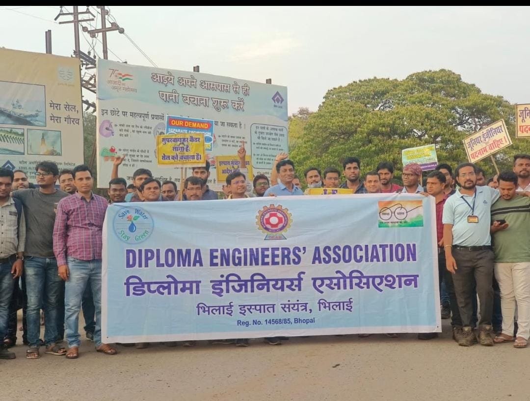 इस्पात मंत्रालय के निर्देश को लागू कराने डिप्लोमा इंजिनियर्स ने निकाला पैदल मार्च, सैकड़ो की संख्या में डिप्लोमा इंजिनियर्स हुए शामिल इस्पात मंत्रालय के निर्देश को लागू कराने डिप्लोमा इंजिनियर्स ने निकाला पैदल मार्च, सैकड़ो की संख्या में डिप्लोमा इंजिनियर्स हुए शामिल