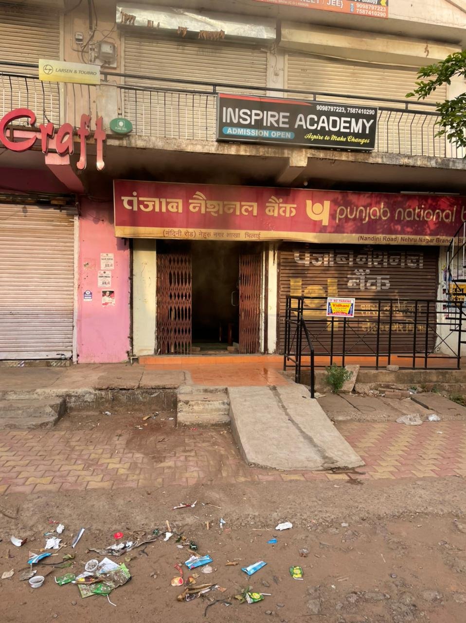 सुपेला स्थित बैंक में शॉर्ट सर्किट की वजह से लगी आग, मॉर्निंग वॉक पर निकले थे लोगों ने देखा, बड़ा हादसा टला सुपेला स्थित बैंक में शॉर्ट सर्किट की वजह से लगी आग, मॉर्निंग वॉक पर निकले थे लोगों ने देखा, बड़ा हादसा टला