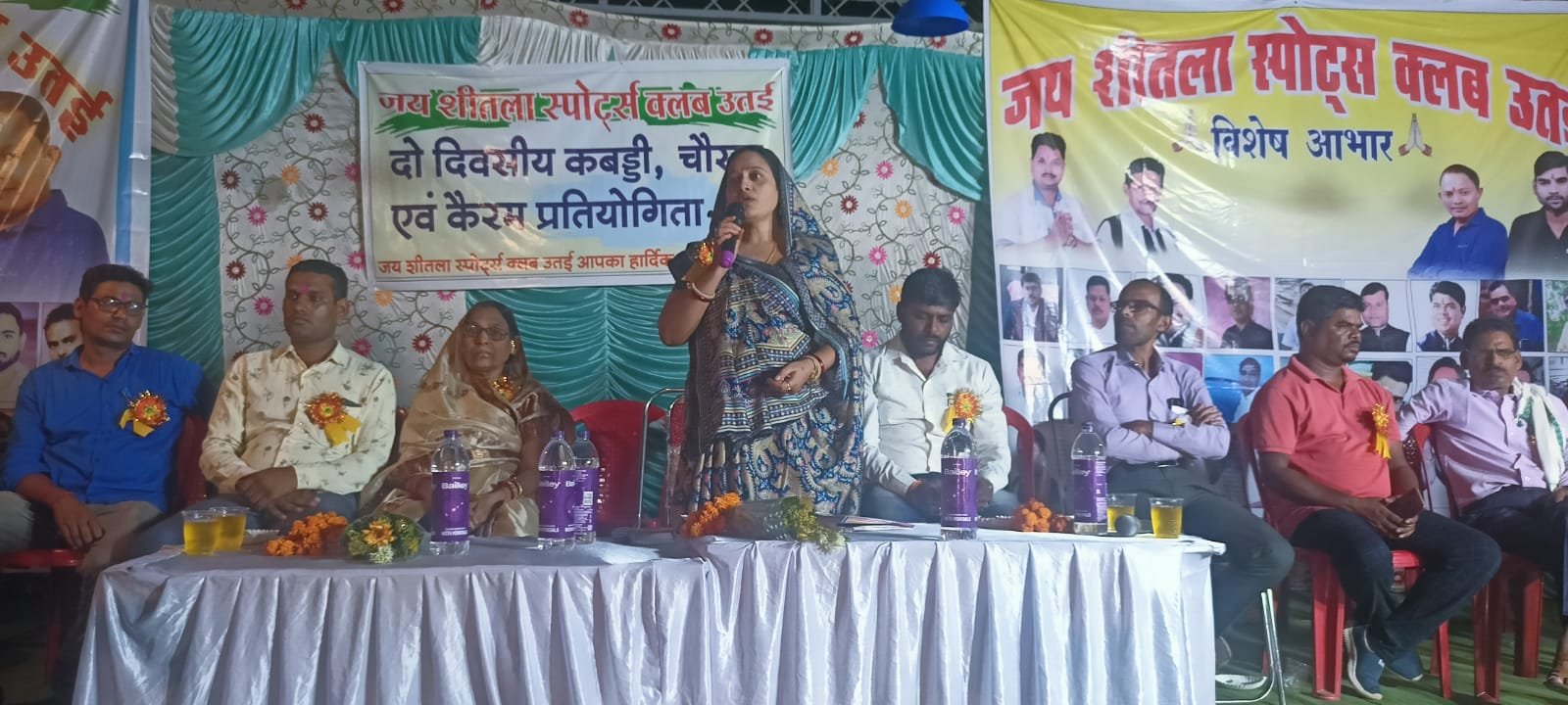 खेलों के माध्यम से भी युवा भविष्य  बना सकते हैं उज्जवल – माया बेलचंदन, दो दिवसीय चौसर कैरम एवं कबड्डी प्रतियोगिता उद्घाटित