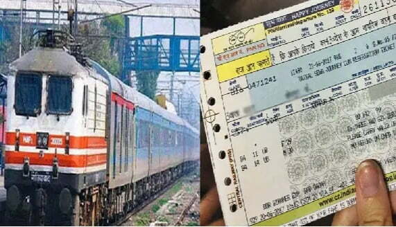 Indian Railway: ट्रेन का टिकट कैंसिल किए बिना बदलें यात्रा की तारीख, जानिए रेलवे के नियम