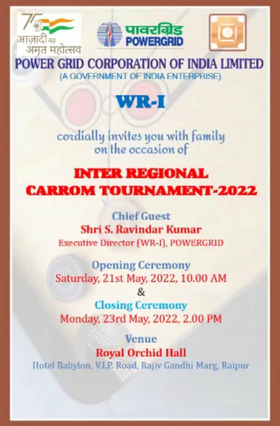 पावर ग्रिड अंतर क्षेत्रीय कैरम प्रतियोगिता का आयोजन 21 मई से, 11 पावर ग्रिड के खिलाड़ी होंगे शामिल