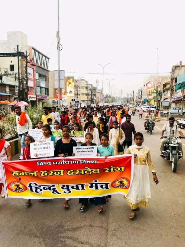 हसदेव वन्य क्षेत्र को बचाने हिंदू युवा मंच ने निकाला पैदल मार्च, हसदेव बचाओ चित्र प्रतियोगिता का किया आयोजन