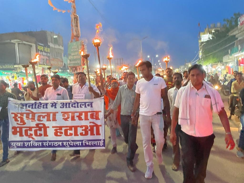 गदा चौक से देशी अंग्रेजी शराब दुकान हटाने के लिए विशाल मशाल जुलूस निकाला युवा शक्ति संगठन ने, मिला अपार जन समर्थन गदा चौक से देशी अंग्रेजी शराब दुकान हटाने के लिए विशाल मशाल जुलूस निकाला युवा शक्ति संगठन ने, मिला अपार जन समर्थन