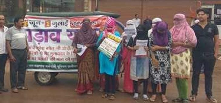 1 जुलाई को रेल पटरी पर बैठ भिलाई में प्रदर्शन-स्वास्थ कर्मचारी यूनियन का ऐलान