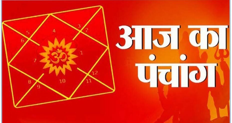 मिथुन राशि भविष्य में किए गए निवेश का लाभ मिलेगा, दिन के शुरुआत से एक के बाद एक अच्छी खबर सुनने को मिलती रहेगी, कर्क राशि दिन मिश्रित रूप से फलदायक रहेगा।, धार्मिक कार्य में खूब मन लगेगा,