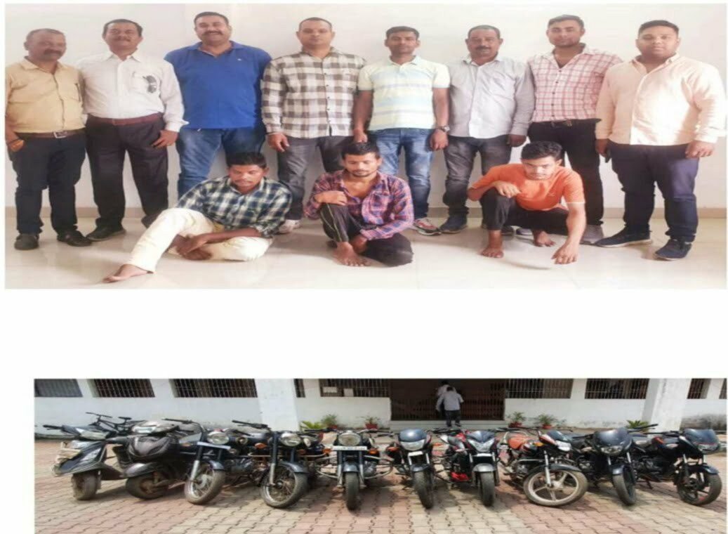 अंतर्राज्यीय वाहन चोर गिरोह पुलिस की गिरफ्त में 10 लाख के 10 दुपहिया वाहन जप्त, तीन आरोपी गिरफ्तार, दुर्ग भिलाई के 4 थाना क्षेत्र से की थी चोरियां अंतर्राज्यीय वाहन चोर गिरोह पुलिस की गिरफ्त में 10 लाख के 10 दुपहिया वाहन जप्त, तीन आरोपी गिरफ्तार, दुर्ग भिलाई के 4 थाना क्षेत्र से की थी चोरियां