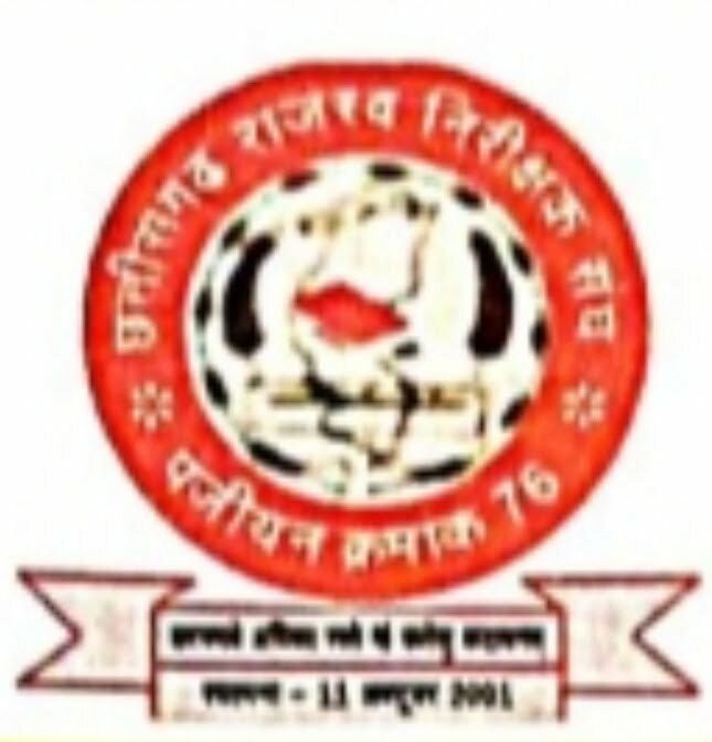 नजूल अधिकारी दुर्ग पर राजस्व निरीक्षको ने लगाया दुर्व्यवहार व अमर्यादित भाषा का प्रयोग करने का आरोप, राजस्व निरीक्षक संघ दुर्ग ने की कलेक्टर से शिकायत
