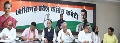 गुजरात फेल, छत्तीसगढ़ मॉडल देखने केंद्रीय मंत्री छत्तीसगढ़ आ रहे हैं – भूपेश बघेल,  (रायपुर में प्रदेश कांग्रेस की बैठक संपन्न)