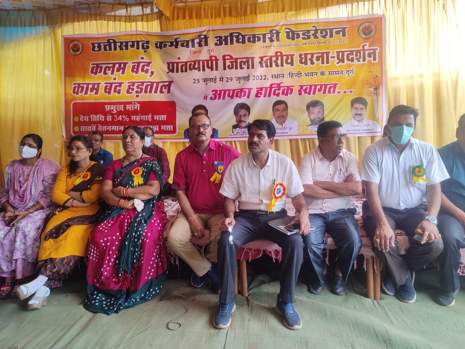 छत्तीसगढ़ कर्मचारी अधिकारी फेडरेशन की हड़ताल के दूसरे दिन भी दुर्ग के कार्यालयों में कामकाज रहा ठप, 29 जुलाई तक रहेगी हड़ताल