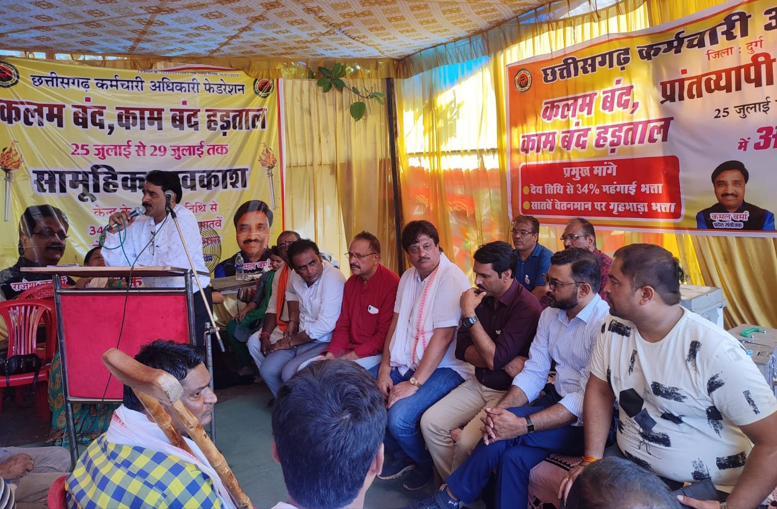 प्रदेश सरकार की उपेक्षा पूर्ण रवैया से कर्मचारियों के मध्य जमकर आक्रोश, फेडरेशन की हड़ताल का तीसरा दिन