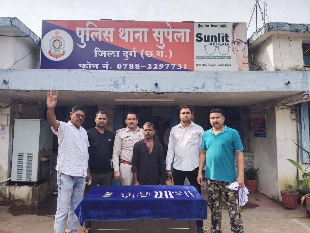 नाबालिग पुत्र एवं उसके दोस्त से घरों में सोने एवं चांदी के आभूषणों की चोरी कराने वाला पिता पकड़ाया सुपेला पुलिस ने आरोपी के पास 3 लाख के जेवरात किए जप्त