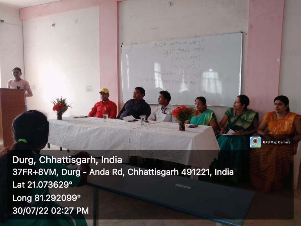 मानवीय संघर्ष के लेखक प्रेमचंद– राजन कुमार दुबे, शैलदेवी महाविद्यालय अंडा में मनाई गई प्रेमचंद जयंती
