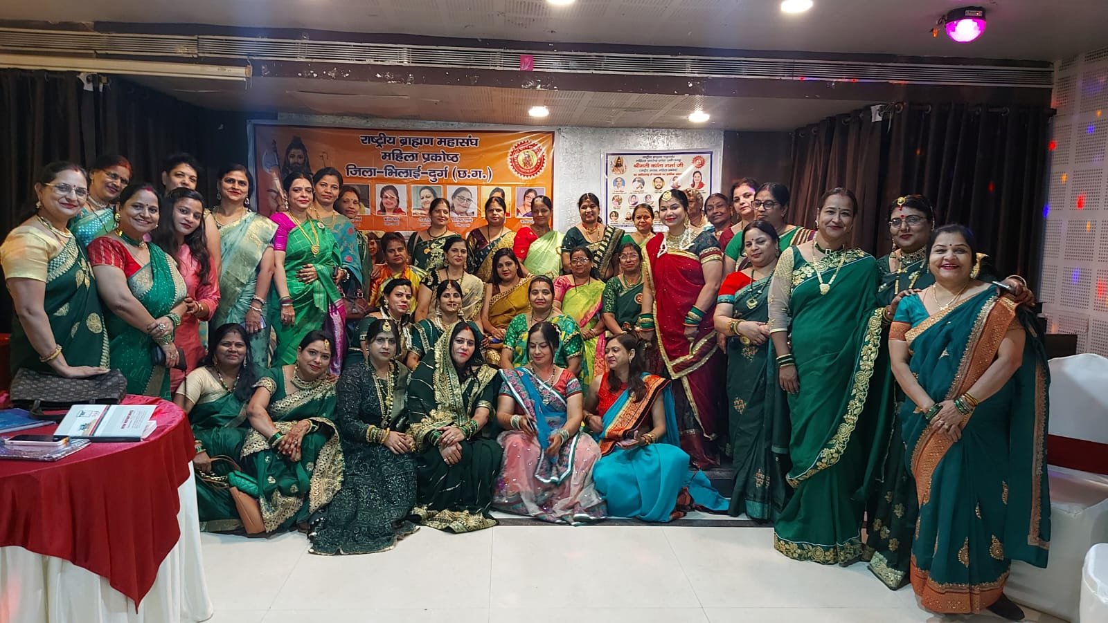 राष्ट्रीय ब्राह्मण महिला प्रकोष्ठ का प्रदेश सावन मिलन समारोह में विभिन्न सांस्कृतिक कार्यक्रम का किया आयोजन, सावन सुंदरी विजेता बनी दुर्ग की सुषमा