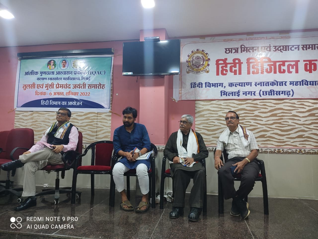 साहित्य मनुष्य को गढ़ता है – ललित कुमार, कल्याण स्नातकोत्तर महाविद्यालय में तुलसी और प्रेमचंद जयंती का आयोजन