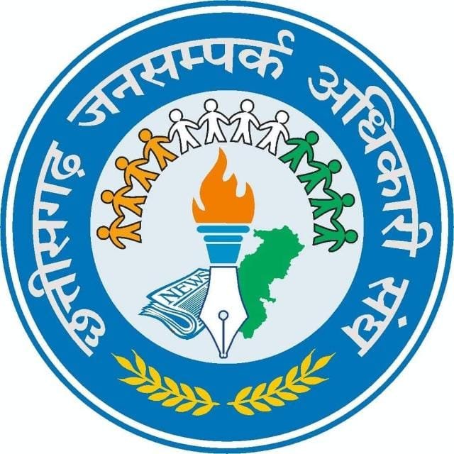 कलेक्टर के खिलाफ निंदा प्रस्ताव पारित, जनसम्पर्क अधिकारियों से अमर्यादित व्यवहार गाली गलौज का मामला, संघ का प्रतिनिधिमण्डल शीघ्र मुख्यमंत्री से मिलकर रखेगा अपना पक्ष