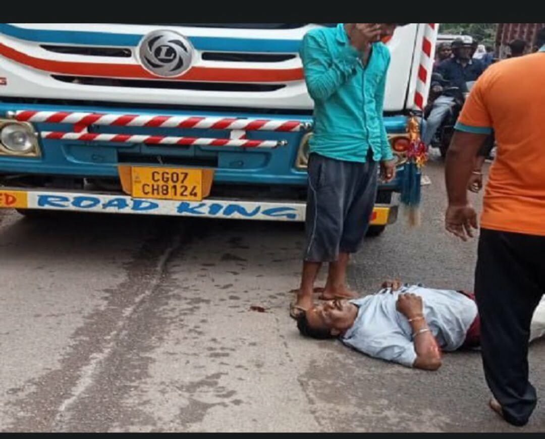 फोरलेन रोड पर 16 चक्का ट्रक ने मारी ठोकर, बीएसपी कर्मी की मौत, पैदल पार कर रहा था सड़क, शहर में 2 दिनों में सड़क दुर्घटनाओं में 5 की मौत फोरलेन रोड पर 16 चक्का ट्रक ने मारी ठोकर, बीएसपी कर्मी की मौत, पैदल पार कर रहा था सड़क, शहर में 2 दिनों में सड़क दुर्घटनाओं में 5 की मौत