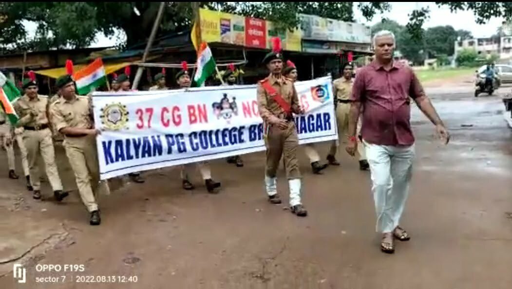 कल्याण महाविद्यालय के एनसीसी कैडेट्स ने आजादी के अमृत महोत्सव हर घर तिरंगा अभियान के तहत निकाली तिरंगा रैली, लोगों को किया जागरूक