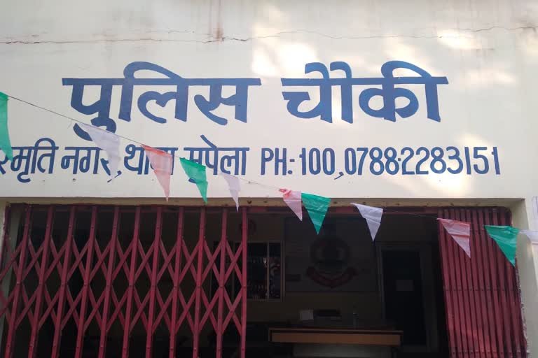 मुस्कान अभियान के तहत गुमशुदा नाबालिग को मुंबई महाराष्ट्र से लाया स्मृति नगर पुलिस ने, लौटाई परिवार की खुशियां