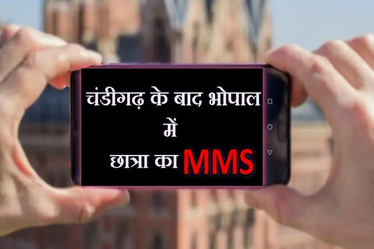 सरकारी आईटीआई में विश्वकर्मा पूजन के दिन एमएमएस कांड , एक युवती समेत दो युवक गिरफ्तार, मुख्य आरोपी फरार