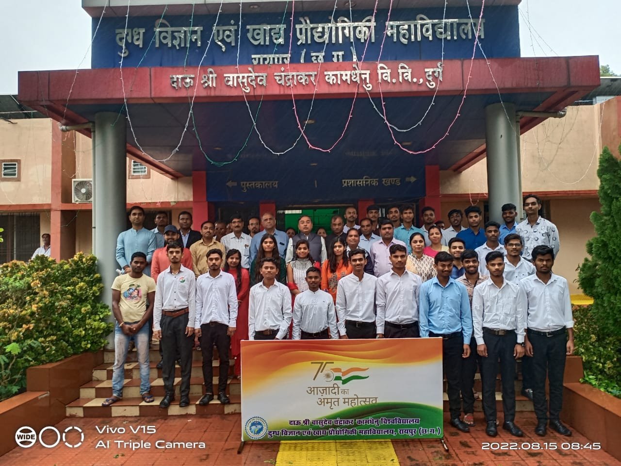 बी टेक डेयरी टेक्नोलॉजी एवं डिप्लोमा इन डेयरी एंड टेक्नोलॉजी पाठ्यक्रम प्रथम वर्ष में प्रवेश हेतु काउंसलिंग 15 सितंबर को