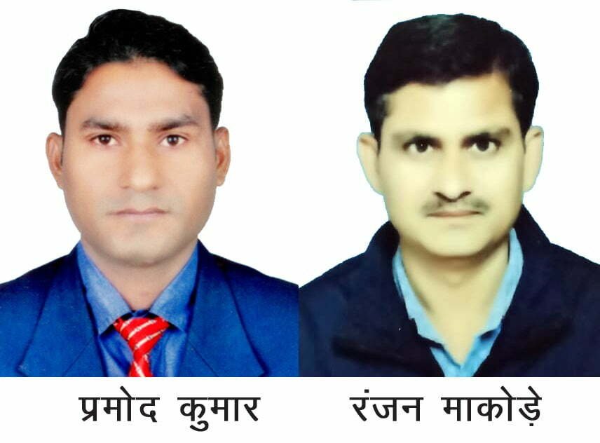 लेखा प्रशिक्षण में प्रमोद पूरे राज्य में अव्वल प्रथम स्थान