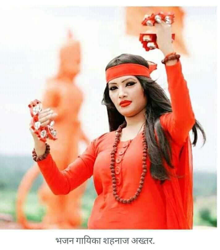 श्री नवयुवक मित्र मंडल गणेशोत्सव समिति गंजपारा दुर्ग में 6 सितंबर को प्रसिद्ध भजन गायक शहनाज अख्तर देगी प्रस्तुति, मुख्य अतिथि होंगे मुख्यमंत्री