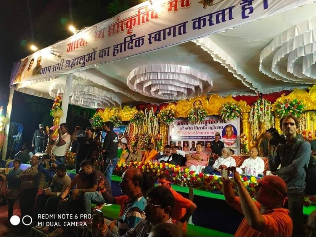 श्री गणेश महोत्सव समितियां सर्वश्रेष्ठ आयोजन के कारण आस्था रथ एवं सांस्कृतिक मंच द्वारा 9 सितम्बर को होगी पुरस्कृत, सिविक सेंटर सेल-परिवार चौक में होगा आयोजन