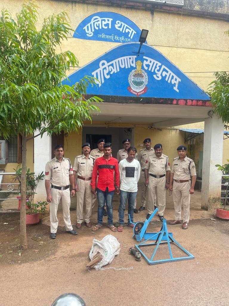 रानीतराई पुलिस ने इस 24 घंटे के भीतर पकड़ा चोरी के आरोपियों को रानीतराई पुलिस ने इस 24 घंटे के भीतर पकड़ा चोरी के आरोपियों को