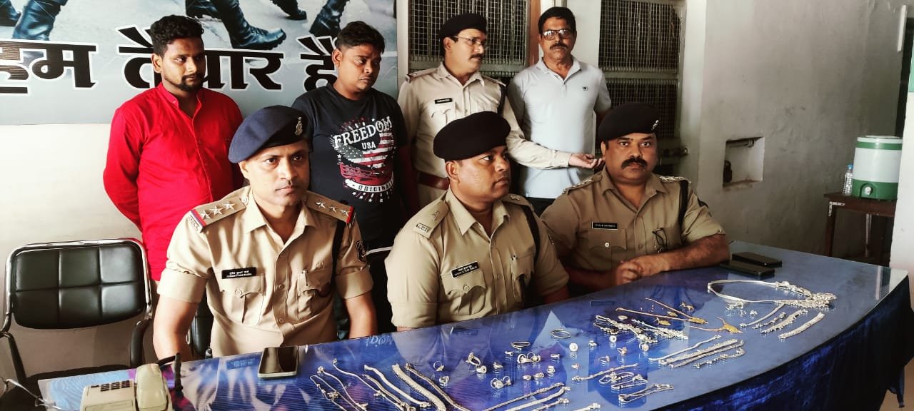 लाखों की चोरी करने वाले दो शातिर गिरफ्तार, पांच लाख का जेवरात बरामद, दोस्त को भी नही बख्शा