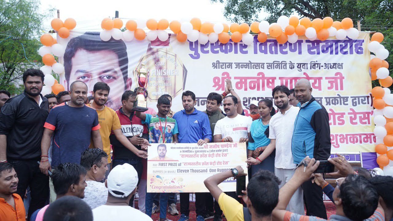 महिलाए, युवा एवं बुजुर्ग बने राज्य स्तरीय क्रॉस कंट्री दौड़ के प्रतिभागी, श्री राम जन्म उत्सव समिति का आयोजन