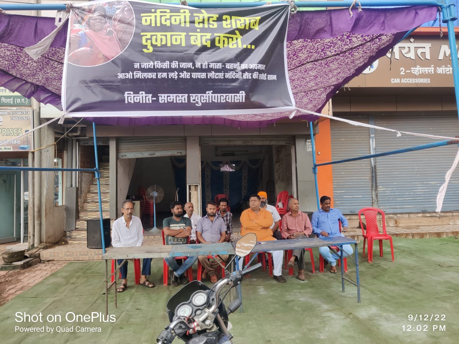 पार्षद पीयूष का महापौर के नाम खुला पत्र शराब दुकानें बंद करवाएं, नहीं तो नंदनी रोड मार्ग शाम 6:00 से रात्रि 10:00 तक मार्ग में आवागमन हेतु करे प्रतिबंधित ,अपमानित होने से बचें महिलाएं एवं बच्चे