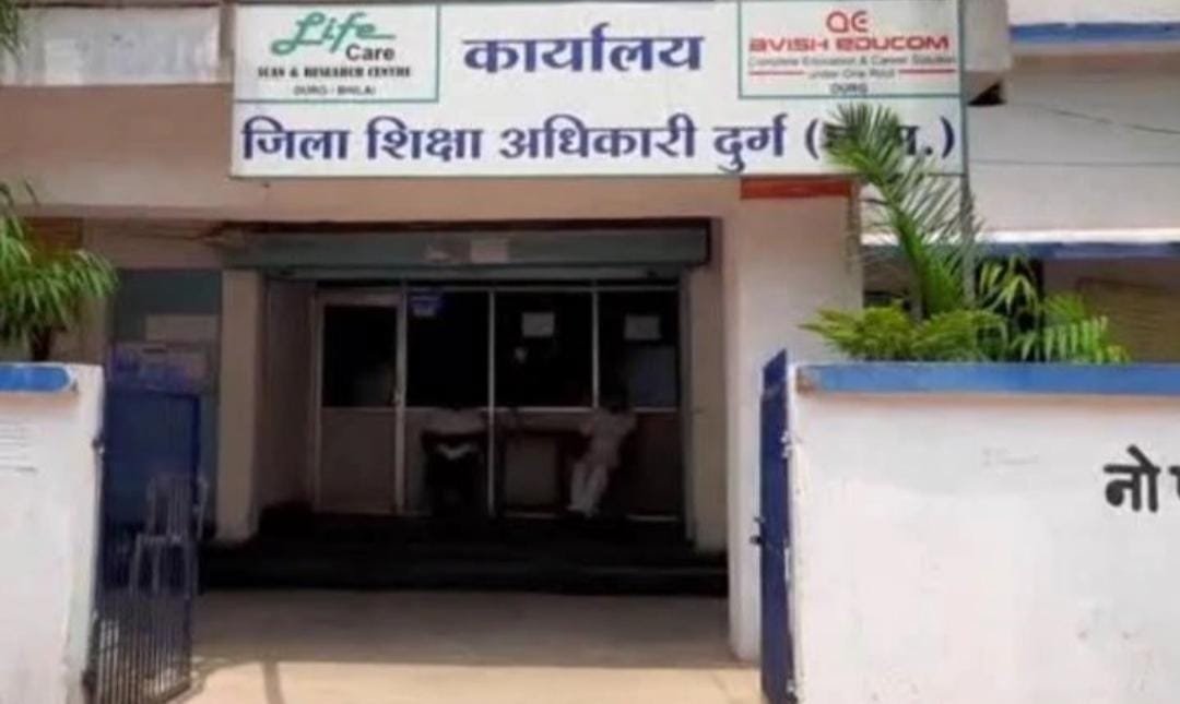 दुर्ग जिला शिक्षा विभाग से 146 लोगों का हुआ स्थानांतरण, देखें सूची