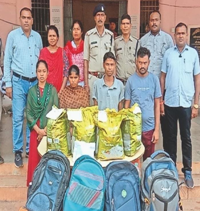 पकड़े जाने पर पुलिस से छुड़वाने की गारंटी के साथ स्कूल बैग में हो रही थी गांजा तस्करी, हर ट्रिप पर मिलते थे 8 हजार, 2 लाख के गांजा समेत 4 गिरफ्तार