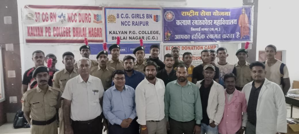 कल्याण स्नातकोत्तर महाविद्यालय में हुआ रक्तदान का मेगा आयोजन, एनएसएस, एनसीसी के 102 कैडेट्स ने किया रक्तदान