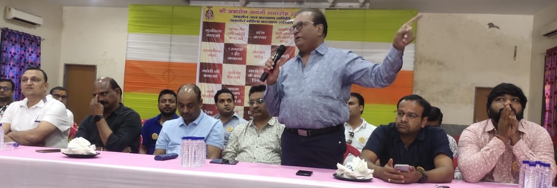 जयंती पर मुख्यमंत्री करेंगे अग्रसेनजी की प्रतिमा अनावरण, सेक्टर-6 में सोमवार को आयोजन जयंती पर मुख्यमंत्री करेंगे अग्रसेनजी की प्रतिमा अनावरण, सेक्टर-6 में सोमवार को आयोजन