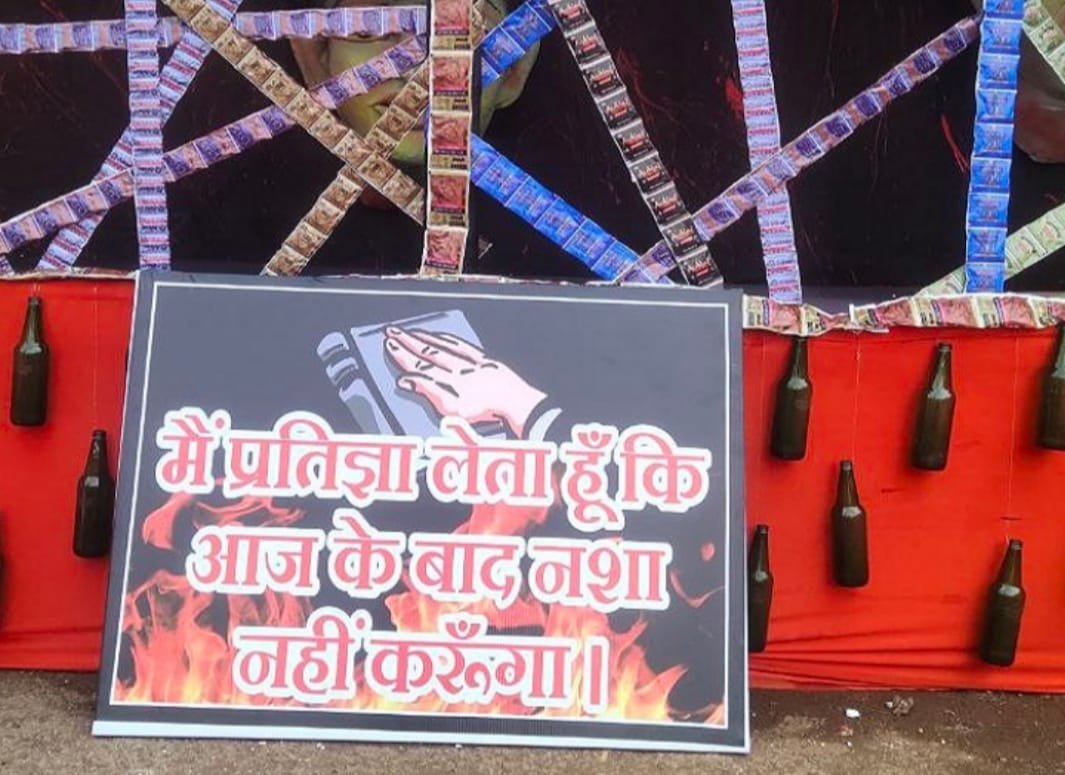 नशे की लत छुड़ाने लाल मैदान दुर्गा पंडाल में “प्रतिज्ञा जोन”, दुष्प्रभाव को दर्शा रहीं शराब की बोतल, गांजा की खेती और गुटखा पाउच से बनीं झांकियाँ
