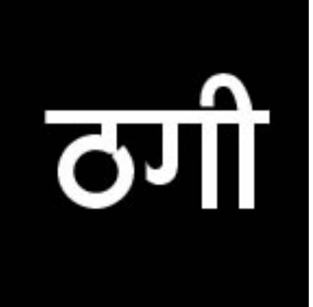 पाखंडी पुजारी के जाल में फंसा साहू परिवार, महाकालेश्वर मंदिर उज्जैन में हुई थी पहचान, भूत प्रेत भगाने आए थे रायपुर, ले गए 67 तोले सोना, 42 लाख पाखंडी पुजारी के जाल में फंसा साहू परिवार, महाकालेश्वर मंदिर उज्जैन में हुई थी पहचान, भूत प्रेत भगाने आए थे रायपुर, ले गए 67 तोले सोना, 42 लाख